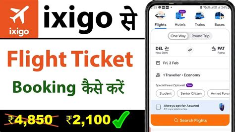 ixigo: Flight & Hotel Booking .